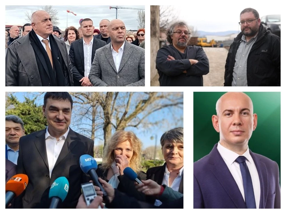 „Прогресивна България