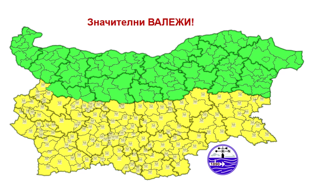 Жълт код за значителни валежи в цяла Южна България утре