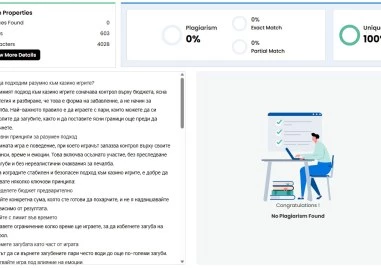 Как да подходим разумно към казино игрите?