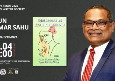 Пловдив чете представя поезията на посланика на Индия Арун Кумар Саху