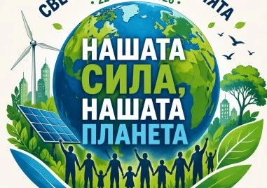 За Деня на земята в Пловдив започва кампания за събиране на отработени масла