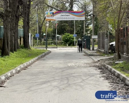 4,9 млн. лв. субсидия за социални услуги в Пловдив, а храната за хора с увреждания – по 11 лв. на ден