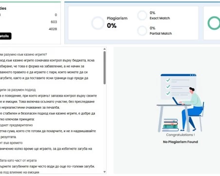 Как да подходим разумно към казино игрите?