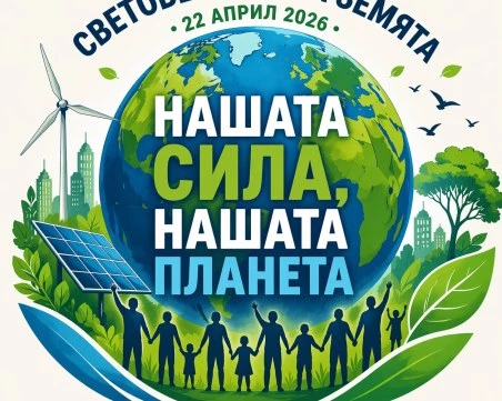 За Деня на земята в Пловдив започва кампания за събиране на отработени масла