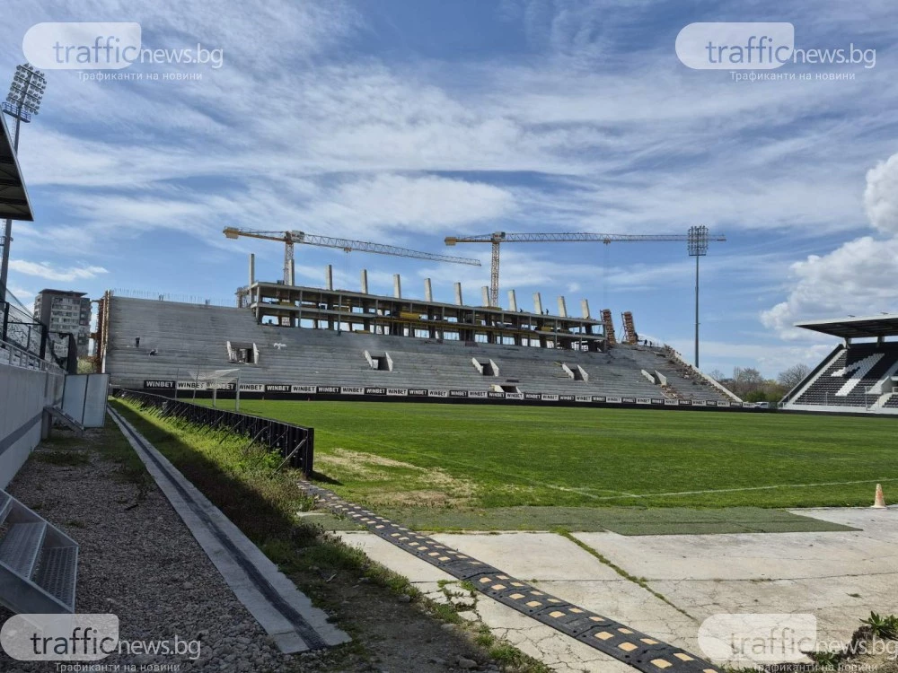 До 5 месеца централната трибуна на Лаута трябва да е готова