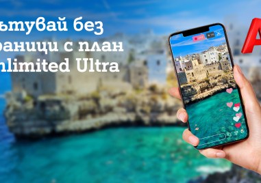 A1 дава повече свобода при пътуване извън ЕС с новия план Unlimited Ultra