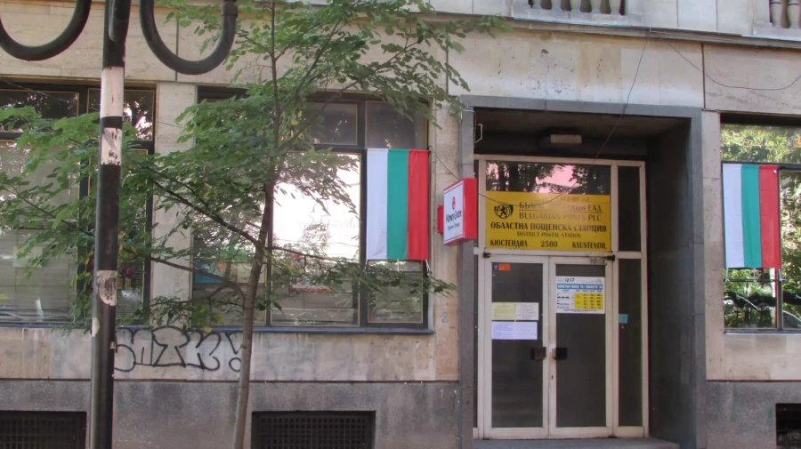 Осъдиха касиерка от „Български пощи за присвояване на над 30 000 евро