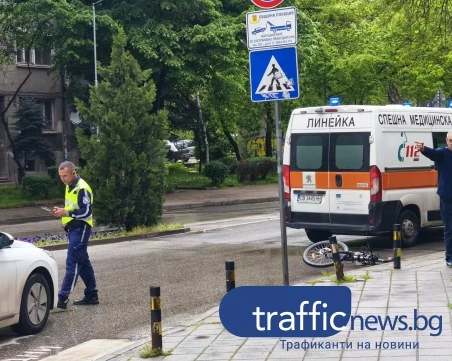 Кола блъсна велосипедист на пешеходна пътека в Пловдив