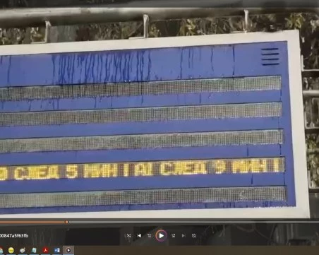 Над 60 електронни табла вече показват в реално време информация за градския транспорт в Пловдив