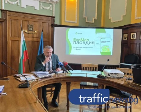 Пловдив с нова дигитална карта на контейнерите
