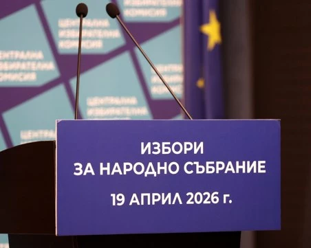 ЦИК обявява в четвъртък окончателните резултати от изборите