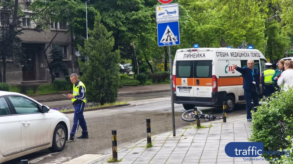 Кола блъсна велосипедист на пешеходна пътека в Пловдив