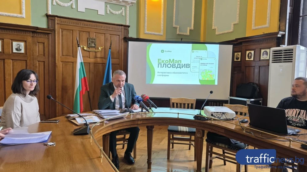 Пловдив с нова дигитална карта на контейнерите