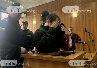 Криещ лицето си и окован в белезници - вкараха в съда Мартин, убил и разчленил баща си в „Тракия