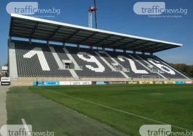 Локо с глоба след мача с Арда