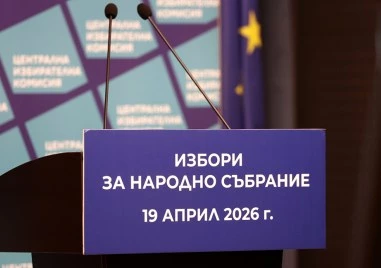 Общо 21 кандидати за народни представители са отказали да бъдат депутати в 52-рото Народно събрание