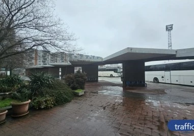 Прехвърлят 27 междуградски линии към автогарите „Юг и „Родопи заради затварянето на „Север