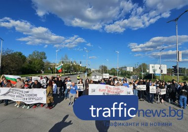 Протестиращи срещу строежа на брега на Марица блокираха кръстовище в Пловдив в час пик