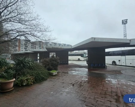 Прехвърлят 27 междуградски линии към автогарите „Юг