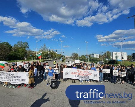 Протестиращи срещу строежа на брега на Марица блокираха кръстовище в Пловдив в час пик
