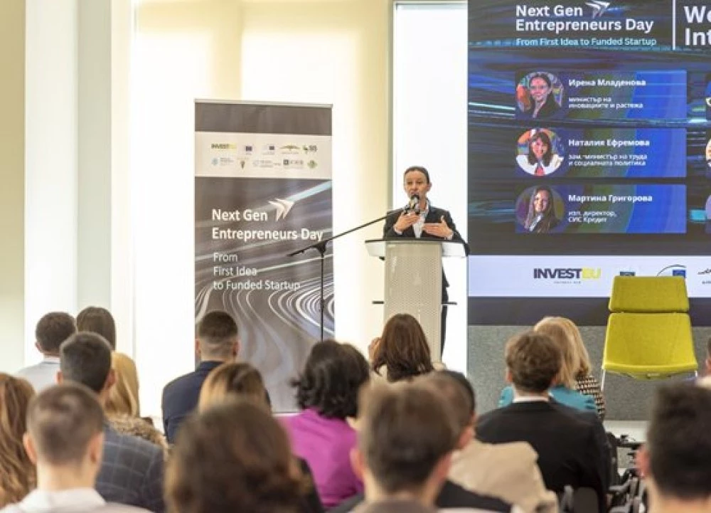Министър Младенова: България има нужда от млади предприемачи, които не чакат промяната, а я създават