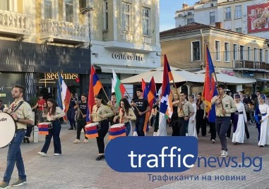 Арменската общност под тепетата отбеляза 111 години от арменския геноцид с шествие по Главната