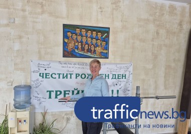 Екатерина Чакова: Искаме да развиваме пловдивските таланти в гребането и те да носят успехи и медали