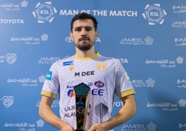 Марин Петков с гол в Саудитска Арабия