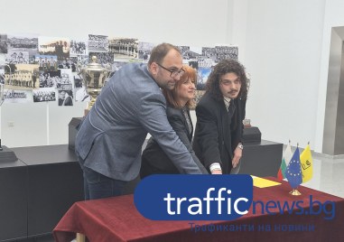 Валидираха марка по случай 100-годишния юбилей на Локо Пловдив