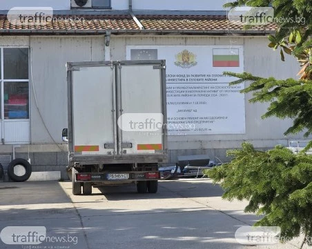 Фантомни милиони: Запечатаният месокомбинат на Братя Къртеви се хвали с европроект, парите - спрени