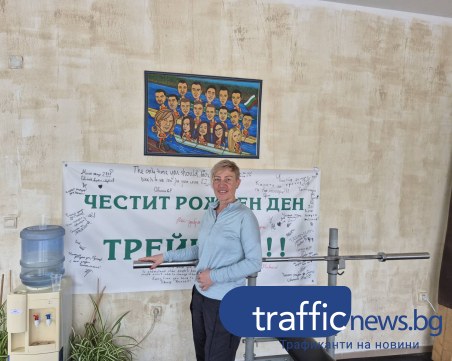 Екатерина Чакова: Искаме да развиваме пловдивските таланти в гребането и те да носят успехи и медали