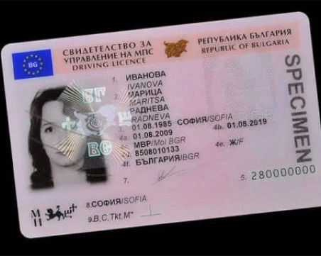 Шофьорите с отнети книжки за алкохол и дрога ще държат нов изпит