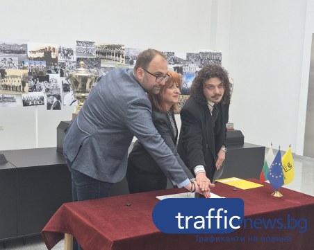 Валидираха марка по случай 100-годишния юбилей на Локо Пловдив