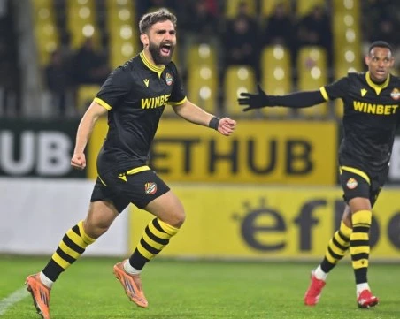 Вижте 11-те на Ботев и Арда