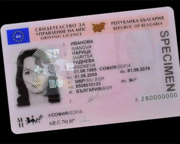 Шофьорите с отнети книжки за алкохол и дрога ще държат нов изпит