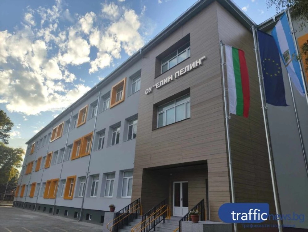 Пловдивско училище отбелязва 95-годишнина със спектакъл „Елина и приятели