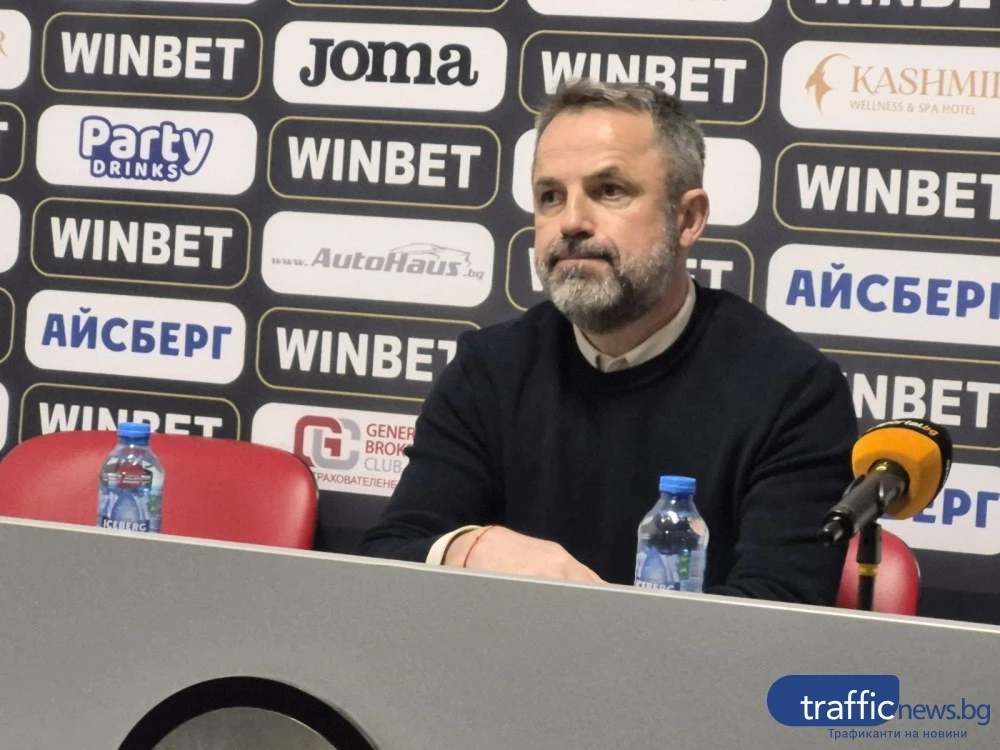 Душан Косич: Всичко се обърка