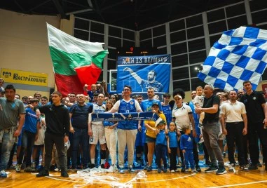 В последния мач на Асен Великов: Академик загуби от Левски в драма