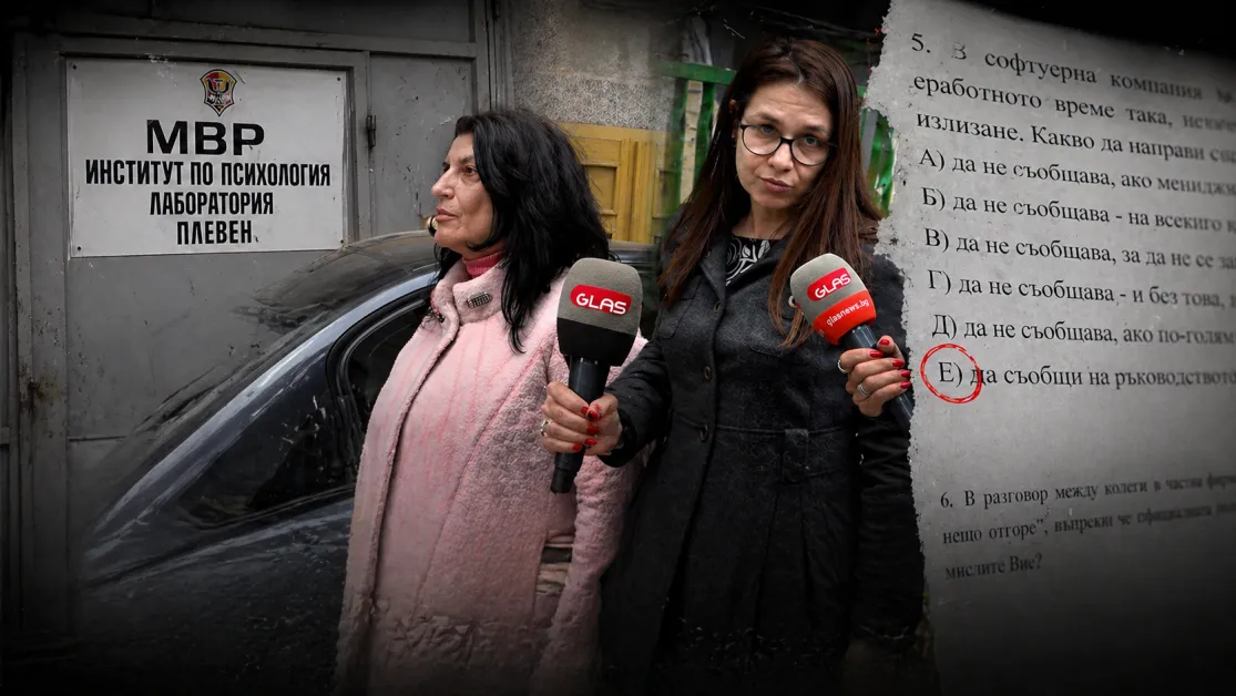 Купен вход в МВР. Кой продава психотестовете?