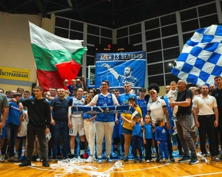 В последния мач на Асен Великов: Академик загуби от Левски в драма