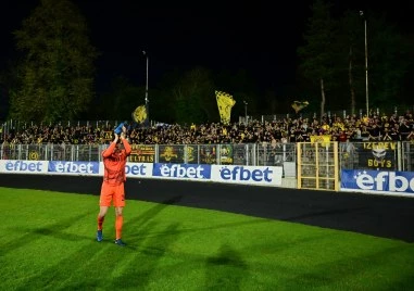 Ботев благодари на феновете за подкрепата