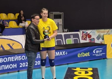 Ива Дудова стана MVP на финалната серия