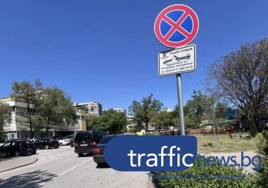 Свободни паркинги, заети улици и булеварди: симптом на липсващ контрол