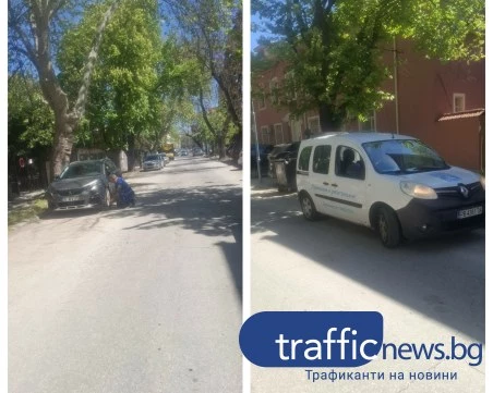 Автомобил на „Паркиране и репатриране