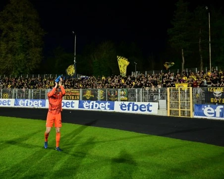 Ботев благодари на феновете за подкрепата