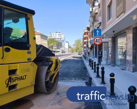 И източното локално на „Васил Априлов