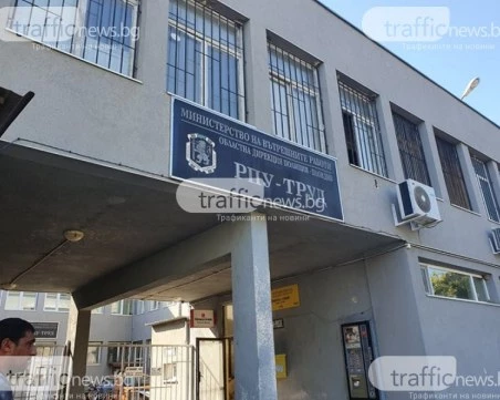 Поредно отменено 