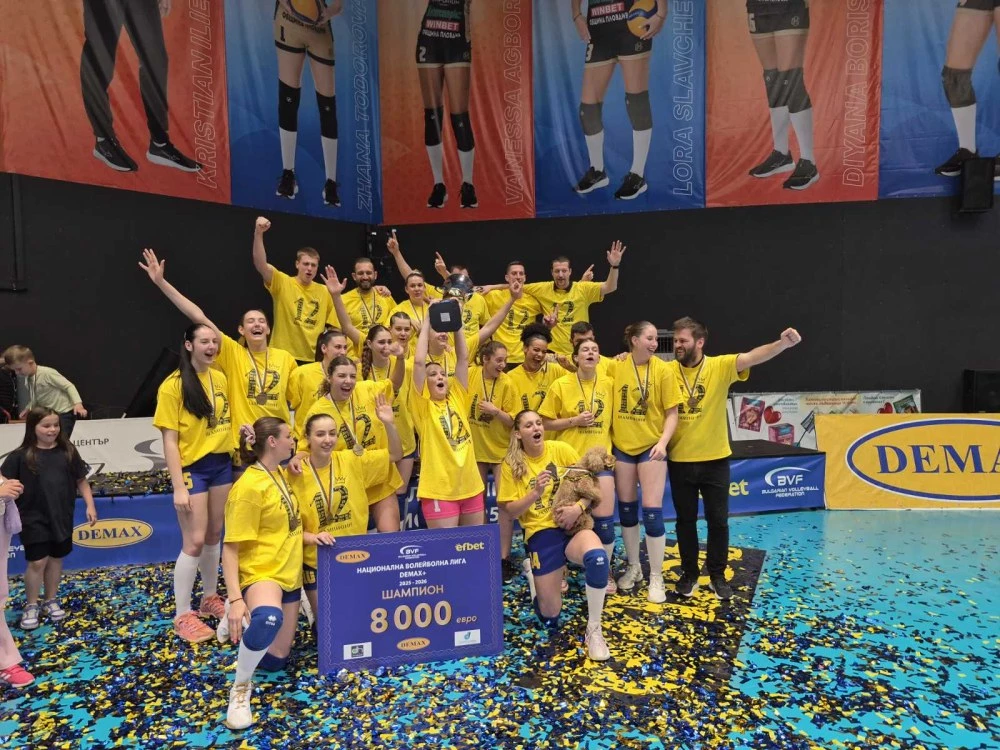 Ахметджан Ершимшек, Жана Тодорова и Борислава Съйкова след спечелването на 12-ата поредна титла в НВЛ