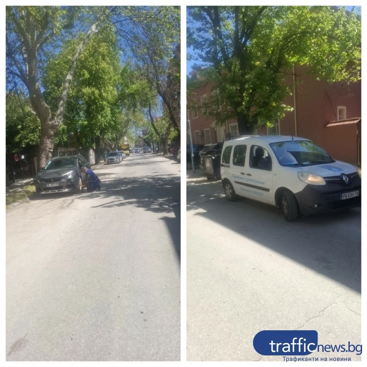 Автомобил на „Паркиране и репатриране