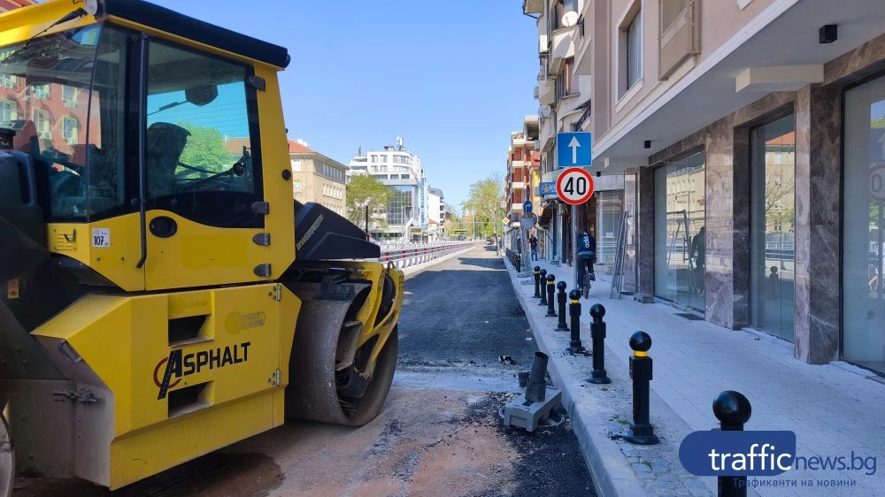 И източното локално на „Васил Априлов